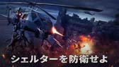 ドゥームズデイ:ラストサバイバー