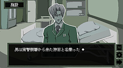 思い出して/思い出せなくて 罪