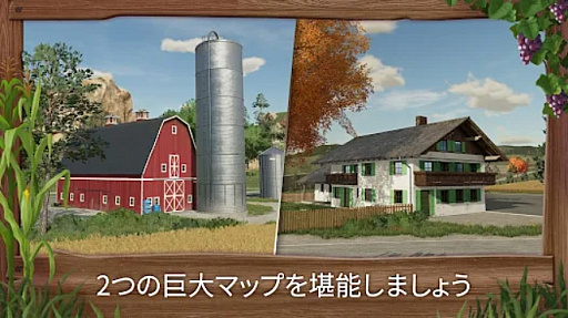 画像ギャラリー No.004のサムネイル画像 / Switch&モバイル向け大規模農業シム「Farming Simulator 23」,最新シネマティックトレイラー公開