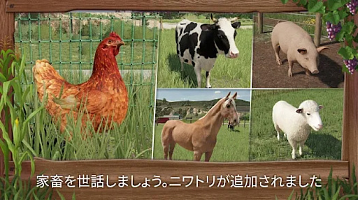 画像ギャラリー No.005のサムネイル画像 / Switch&モバイル向け大規模農業シム「Farming Simulator 23」,最新シネマティックトレイラー公開
