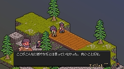 ヴァナリス・タクティクス