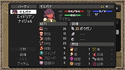 ヴァナリス・タクティクス