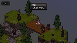 ヴァナリス・タクティクス