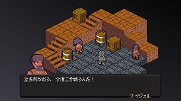 ヴァナリス・タクティクス