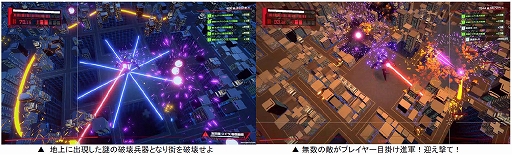 画像ギャラリー No.005のサムネイル画像 / バンダイナムコスタジオの新人研修プロジェクトタイトル「フックと鎧獣」「ENDRAYS」「EXCYCLE」「しげるプラネット」,Steamで配信決定