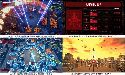 画像ギャラリー No.006のサムネイル画像 / バンダイナムコスタジオの新人研修プロジェクトタイトル「フックと鎧獣」「ENDRAYS」「EXCYCLE」「しげるプラネット」,Steamで配信決定
