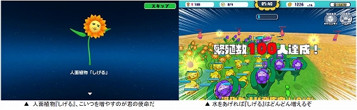 画像ギャラリー No.010のサムネイル画像 / バンダイナムコスタジオの新人研修プロジェクトタイトル「フックと鎧獣」「ENDRAYS」「EXCYCLE」「しげるプラネット」,Steamで配信決定