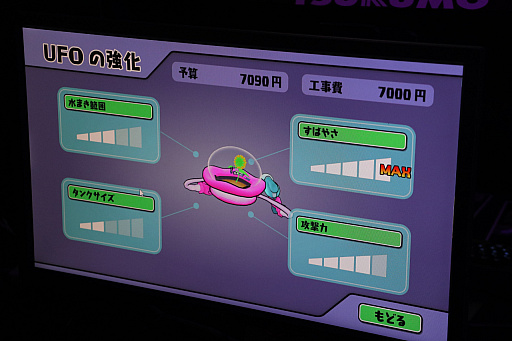 画像ギャラリー No.019のサムネイル画像 / 「TOKYO INDIE GAMES SUMMIT」,バンダイナムコスタジオのレーベル“GYAAR Studio”の出展タイトルを紹介。4月からSteamで無料配信