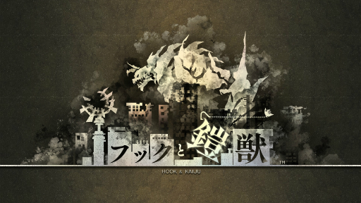 画像ギャラリー No.013のサムネイル画像 / バンダイナムコスタジオの新人が手がけた研修タイトル第1弾「フックと鎧獣」，Steamにて無料配信開始