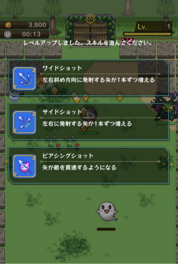 画像ギャラリー No.003のサムネイル画像 / アクション「ピコピコサバイバーズ」がミラティブにて配信中。リリース10日で売上1000万円を達成