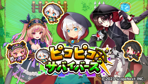 画像ギャラリー No.012のサムネイル画像 / アクション「ピコピコサバイバーズ」がミラティブにて配信中。リリース10日で売上1000万円を達成