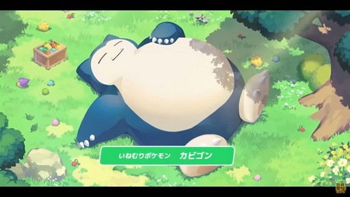 画像ギャラリー No.003のサムネイル画像 / 眠ってポケモンを集める「Pokémon Sleep」が今夏にリリース予定。新デバイス“Pokémon Go Plus＋”でポケGOとの連携も