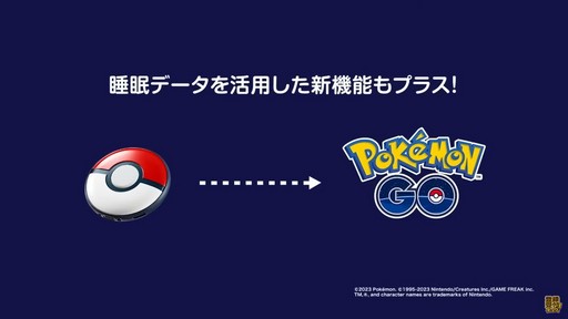 画像ギャラリー No.010のサムネイル画像 / 眠ってポケモンを集める「Pokémon Sleep」が今夏にリリース予定。新デバイス“Pokémon Go Plus＋”でポケGOとの連携も