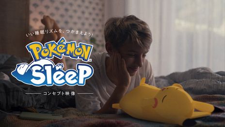 画像ギャラリー No.015のサムネイル画像 / 眠ってポケモンを集める「Pokémon Sleep」が今夏にリリース予定。新デバイス“Pokémon Go Plus＋”でポケGOとの連携も