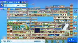 画像ギャラリー No.005のサムネイル画像 / Steam版「開店デパート日記2」が3月6日発売へ。個性的なテナントを呼び込み，世界有数のデパートを目指す経営シミュレーション