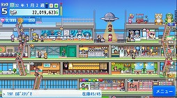 画像ギャラリー No.006のサムネイル画像 / Steam版「開店デパート日記2」が3月6日発売へ。個性的なテナントを呼び込み，世界有数のデパートを目指す経営シミュレーション