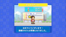 画像ギャラリー No.004のサムネイル画像 / UFOまで設置できちゃう経営シミュレーション「開店デパート日記2」，Steamにて配信開始