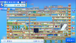 画像ギャラリー No.006のサムネイル画像 / UFOまで設置できちゃう経営シミュレーション「開店デパート日記2」，Steamにて配信開始