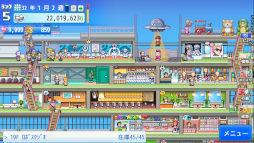画像ギャラリー No.007のサムネイル画像 / UFOまで設置できちゃう経営シミュレーション「開店デパート日記2」，Steamにて配信開始