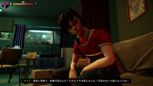 画像ギャラリー No.008のサムネイル画像 / ［プレイレポ］ゾーイの前日譚となる「Road 96: Mile 0」は，独裁国家で鬱屈した対照的な2人の青春がテーマのナラティブアドベンチャーだ