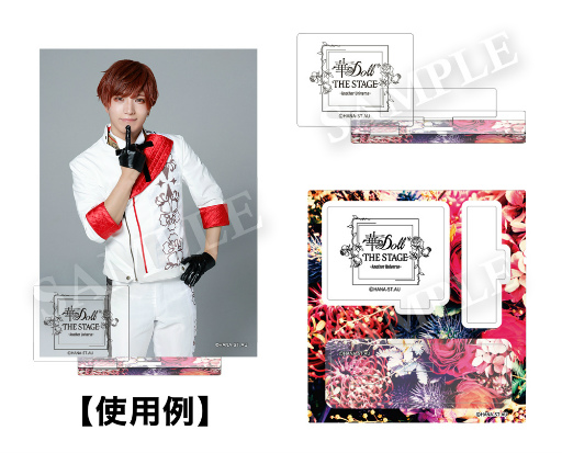 画像ギャラリー No.011のサムネイル画像 / 「華Doll* THE STAGE -Another Universe-」,“声の出演”として間宮康弘さんと山下誠一郎さんの参加が決定