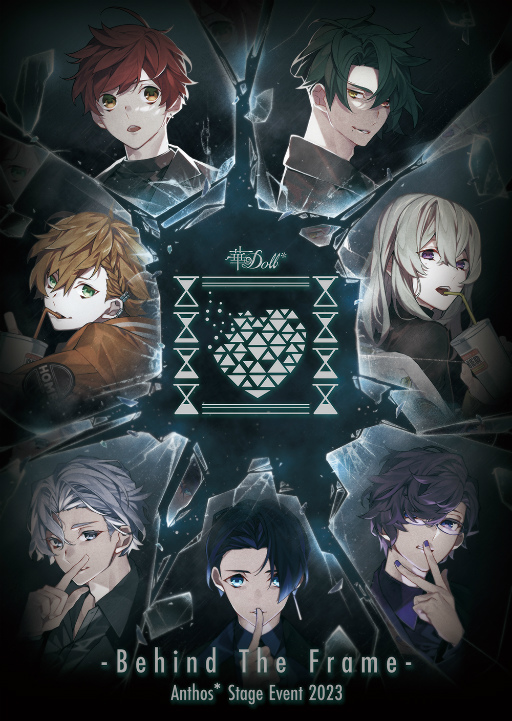 画像ギャラリー No.001のサムネイル画像 / アニメ化も発表に。「華Doll*-Behind The Frame-Anthos* Stage Event 2023」では，お揃いの衣装を着たキャストがライブと朗読劇を披露