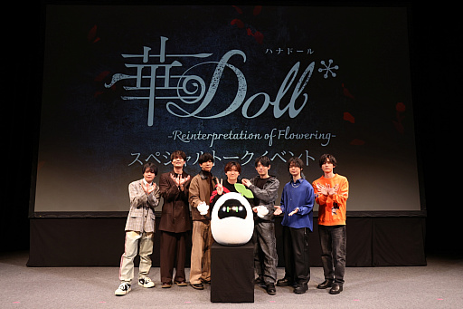 画像ギャラリー No.007のサムネイル画像 / アニメ「華Doll*」トークイベントレポート。スペシャルMCと愉快なメンバー6人で徹底振り返り。なんとプランツにも臨時でCVが?