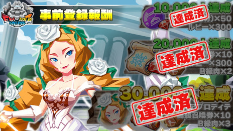 画像ギャラリー No.002のサムネイル画像 / スマホ向けMMOSLG「Era of Gods Online」本日リリース。神々と文明をテーマにした世界で,話し合って国家を経営する