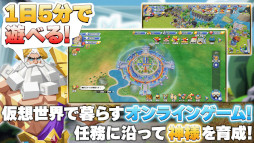 画像ギャラリー No.005のサムネイル画像 / スマホ向けMMOSLG「Era of Gods Online」本日リリース。神々と文明をテーマにした世界で,話し合って国家を経営する