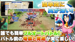 画像ギャラリー No.006のサムネイル画像 / スマホ向けMMOSLG「Era of Gods Online」本日リリース。神々と文明をテーマにした世界で,話し合って国家を経営する