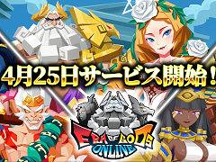 スマホ向けMMOSLG「Era of Gods Online」本日リリース。神々と文明をテーマにした世界で，話し合って国家を経営する