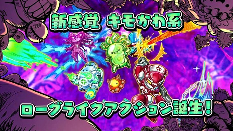 画像ギャラリー No.002のサムネイル画像 / 抗体やナノマシンとなって宿主を守る“キモかわ”ローグライクACT「Petit Petit Petit」発表。3月中にSteamアーリーアクセスを開始予定