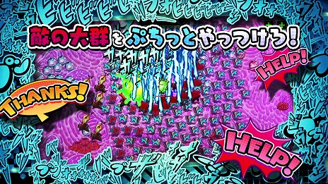画像ギャラリー No.005のサムネイル画像 / 抗体やナノマシンとなって宿主を守る“キモかわ”ローグライクACT「Petit Petit Petit」発表。3月中にSteamアーリーアクセスを開始予定