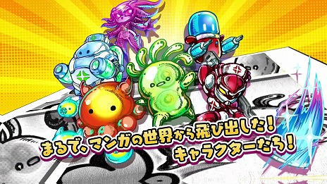 画像ギャラリー No.007のサムネイル画像 / 抗体やナノマシンとなって宿主を守る“キモかわ”ローグライクACT「Petit Petit Petit」発表。3月中にSteamアーリーアクセスを開始予定