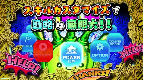 画像ギャラリー No.015のサムネイル画像 / 抗体やナノマシンとなって宿主を守る“キモかわ”ローグライクACT「Petit Petit Petit」発表。3月中にSteamアーリーアクセスを開始予定