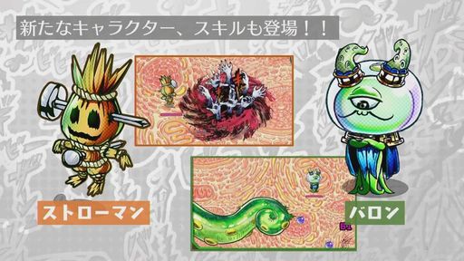 画像ギャラリー No.003のサムネイル画像 / ［TGS2023］生物の体内を舞台にした「Petit Petit Petit」のSteam正式版，Switch版が11月に配信決定。新たなキャラ2体も発表に