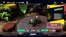 スーパートイカーズオフロード