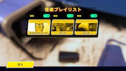 スーパートイカーズオフロード