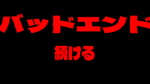 画像ギャラリー No.019のサムネイル画像 / ［プレイレポ］テキストメッセージがないADV「SUBWAY MIDNIGHT」は，地下鉄で巻き起こる不思議な旅をビジュアルのみで描く異色作だ