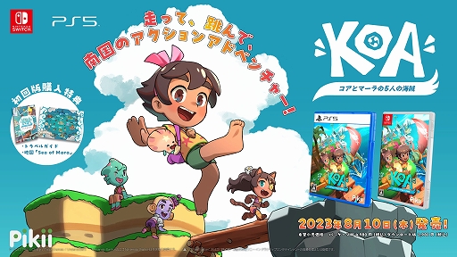 画像ギャラリー No.002のサムネイル画像 / PS5/Switch「コアとマーラの5人の海賊」,8月10日発売。南国の8つの島々を駆け巡り,5人の海賊が仕掛けた試練に挑むアクションADV