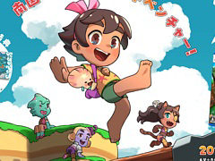 PS5/Switch「コアとマーラの5人の海賊」，8月10日発売。南国の8つの島々を駆け巡り，5人の海賊が仕掛けた試練に挑むアクションADV