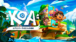 画像ギャラリー No.006のサムネイル画像 / 「コアとマーラの5人の海賊」「Cave Story+」「Jump King」「The Binding of Isaac: Repentance」などが対象に。PikiiのGWセール情報