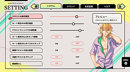 壁ドン彼氏 〜真夏のチャラ男〜