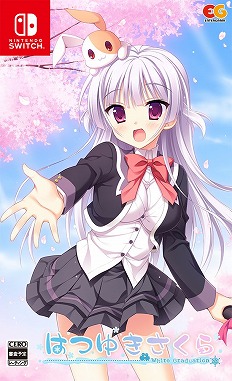 画像ギャラリー No.013のサムネイル画像 / Switch版「はつゆきさくら」が6月29日発売へ。3層構造のアクリルレイヤーフレームがセットになった完全生産限定版も