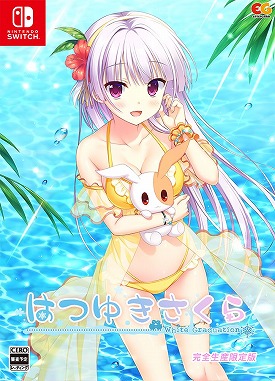 画像ギャラリー No.014のサムネイル画像 / Switch版「はつゆきさくら」が6月29日発売へ。3層構造のアクリルレイヤーフレームがセットになった完全生産限定版も