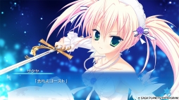 画像ギャラリー No.004のサムネイル画像 / 純愛アドベンチャー「はつゆきさくら」のSwitch向け体験版を配信開始。不良少年と不思議な少女「桜」との物語が描かれる