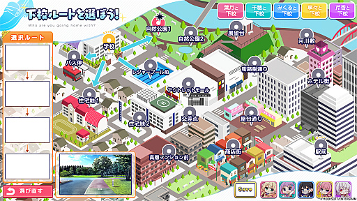 画像ギャラリー No.004のサムネイル画像 / 5人のヒロインとドキドキの“下校”を楽しめる。純愛学園ADV「放課後シンデレラ2」の体験版が本日配信開始