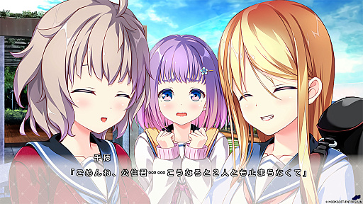 画像ギャラリー No.006のサムネイル画像 / 5人のヒロインとドキドキの“下校”を楽しめる。純愛学園ADV「放課後シンデレラ2」の体験版が本日配信開始