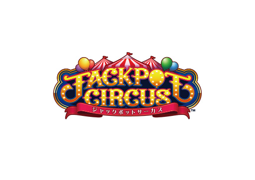画像ギャラリー No.003のサムネイル画像 / アミューズメント施設向けメダルゲーム「BINGO THEATER」「JACKPOT CIRCUS」2機種を発表