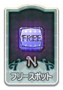 画像ギャラリー No.004のサムネイル画像 / セガの新作メダルゲーム「BINGO THEATER」が本日稼働開始。3種類のビンゴゲームから好みのものを選んで遊べる